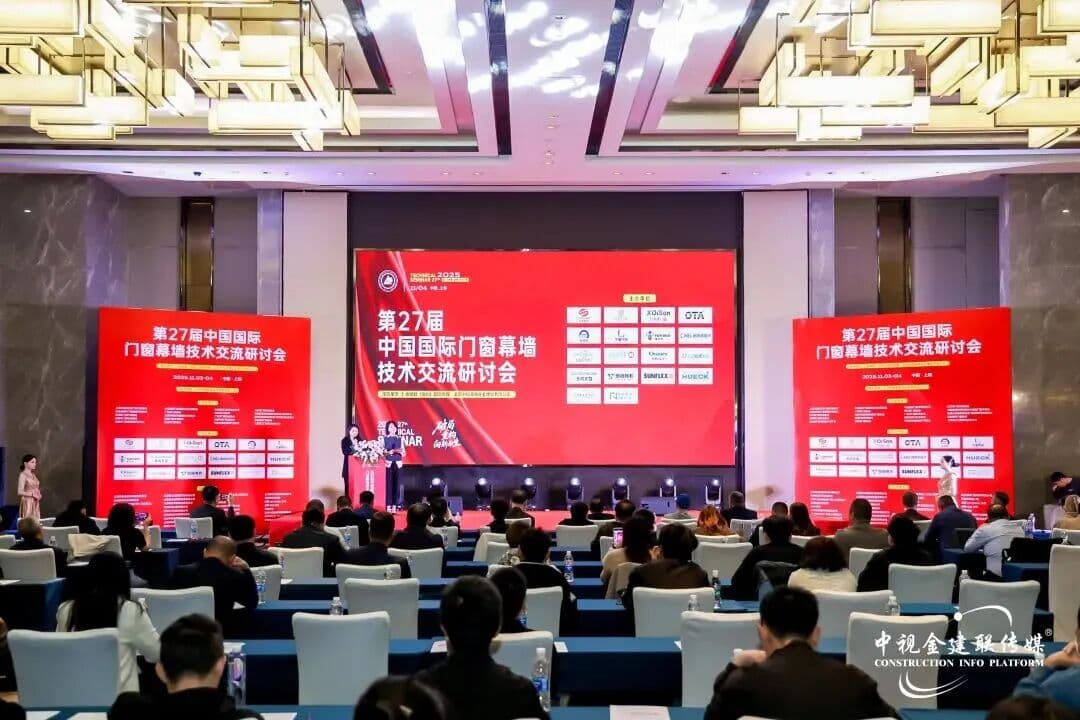 กลับมาอย่างสมเกียรติ! เฟิน เซิ่งเต๋อเจีย โดดเด่นในงาน China International Fenestration & Curtain Wall Conference ครั้งที่ 27 คว้าสองรางวัล