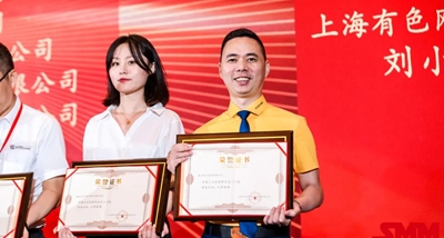 ข่าวดี Fenan Aluminium ได้รับรางวัล 20 อันดับแรกในอุตสาหกรรมอลูมิเนียมโปรไฟล์ในประเทศจีน

