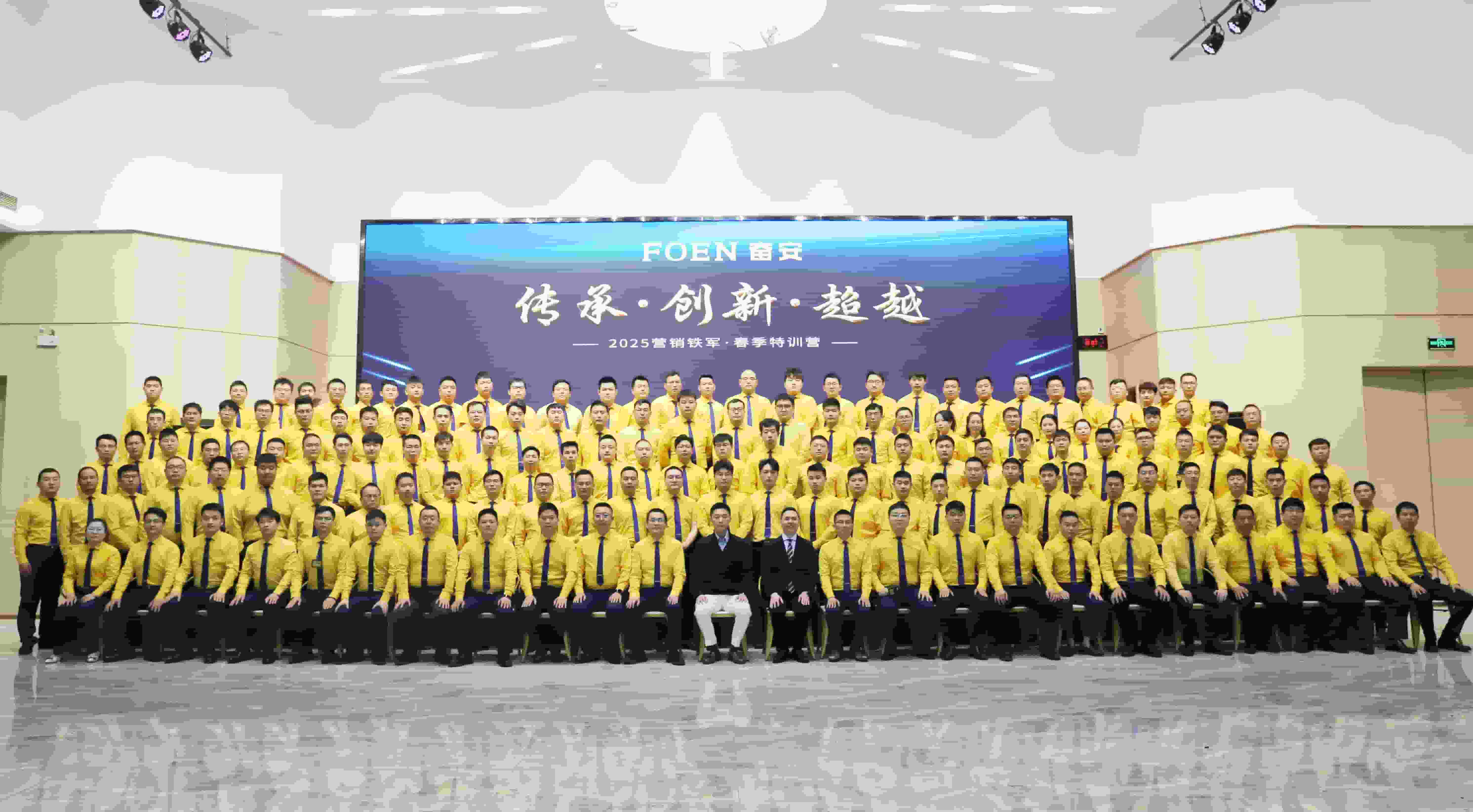 บริษัท FOEN Aluminum Co., Ltd. ขอเชิญคุณร่วมสำรวจนวัตกรรมในงาน China International Aluminium Industry Exhibition 2025